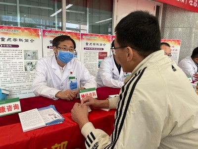 全國高血壓日 血壓要知曉，降壓要達標，昌平開展主題宣傳與健康咨詢服務(wù)