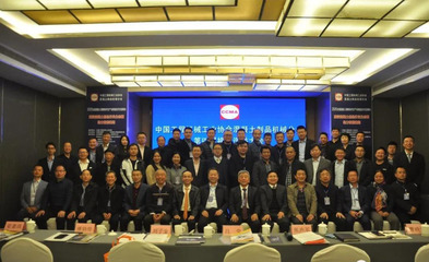 中晶泉工 2020全國混凝土預(yù)制構(gòu)件生產(chǎn)與裝備技術(shù)交流峰會，融合健康咨詢服務(wù)的創(chuàng)新實踐