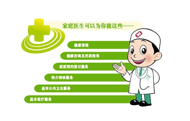 廣西 年內實現貧困戶家庭醫生簽約服務全覆蓋，健康咨詢筑防線