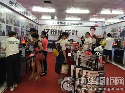 億田集成灶閃耀溫州第十屆家居建材工廠直供會，引領健康廚房新體驗