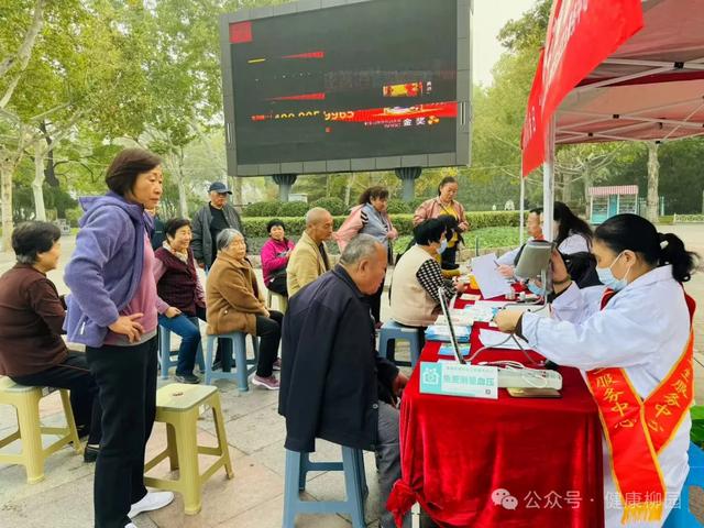 健康知識進社區，關愛服務暖人心——柳園街道社區衛生服務中心開展健康教育咨詢活動