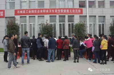 【健康宣教義診】市婦保院與石城縣聯合開展健康宣教義診活動，溫暖送醫到基層